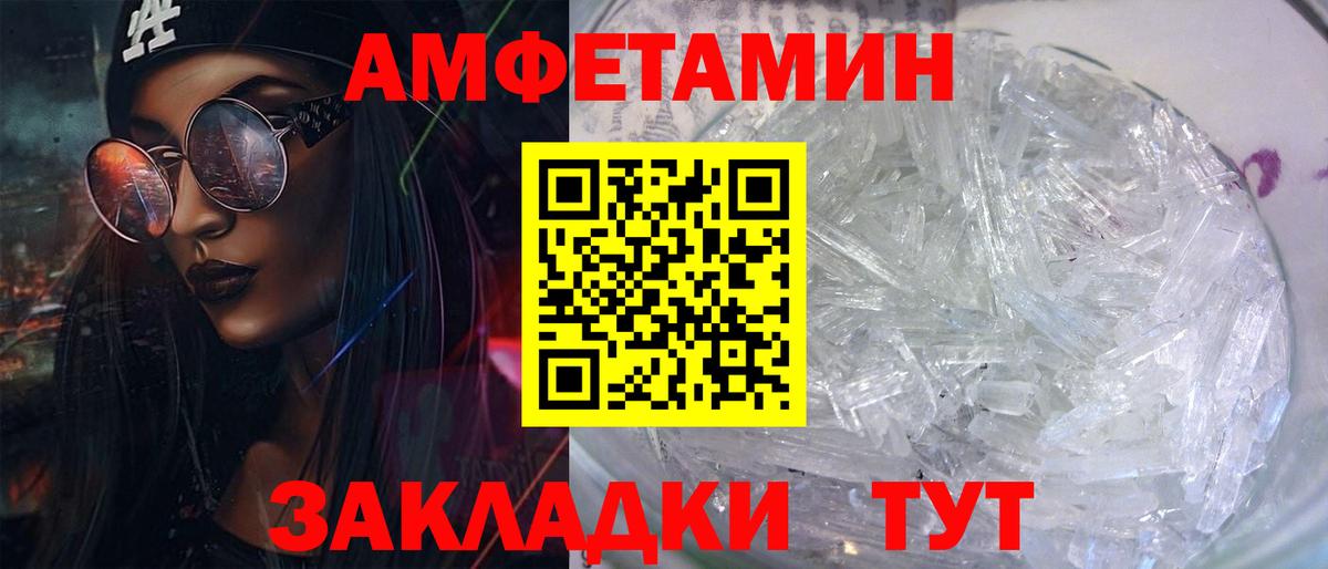 Вейп ТГК  Марихуана  Вход с VPN  Норильск  ГАШИШ  Меф МЯУ МЯУ кристаллы  Наркошоп  ЭКСТАЗИ 