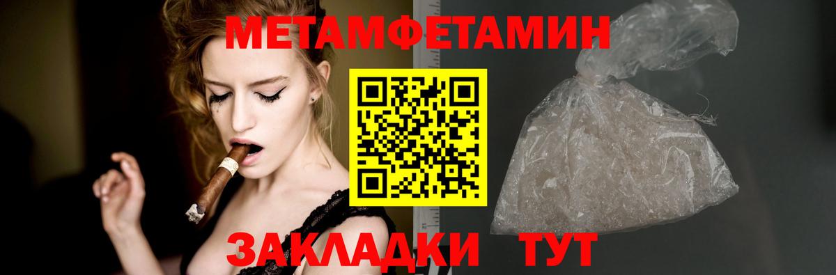 Норильск  АМФЕТАМИН  АМФЕТАМИН  omg   АМФЕТАМИН Розовый  Вход с VPN 