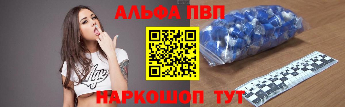 Альфа ПВП СК КРИС Норильск