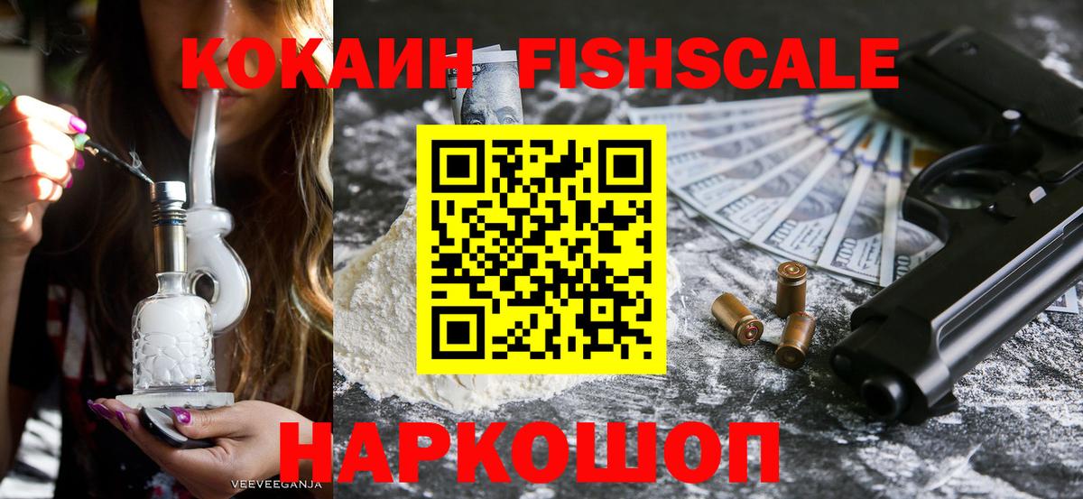 Cocaine Колумбийский Норильск