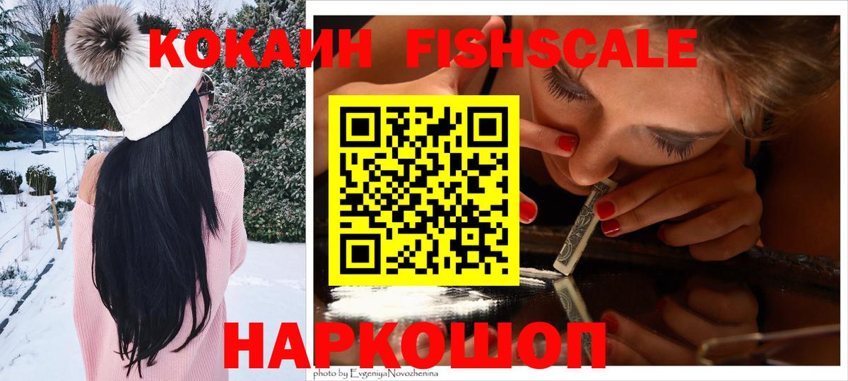КОКАИН Колумбийский  Вход с VPN  цена   COCAIN Боливия  Норильск 