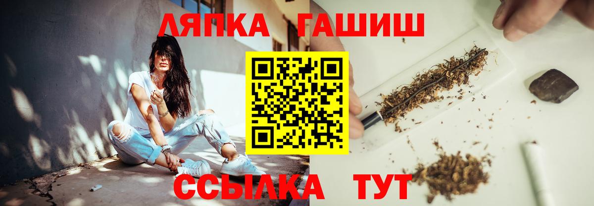 Гашиш hashish Норильск