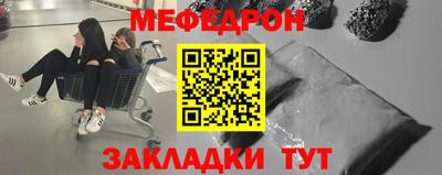 тгк Майкоп
