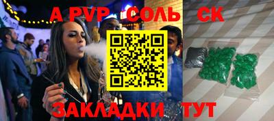тгк Майкоп