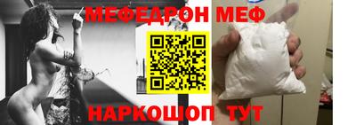 тгк Майкоп