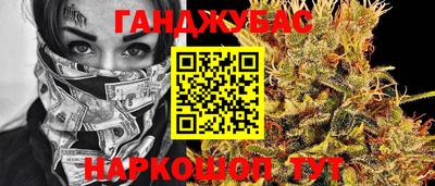 дистиллят марихуана Магнитогорск