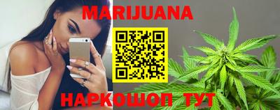 дистиллят марихуана Магнитогорск
