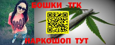 шишки Михайловск