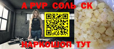 скорость Магадан