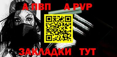 тгк Майкоп