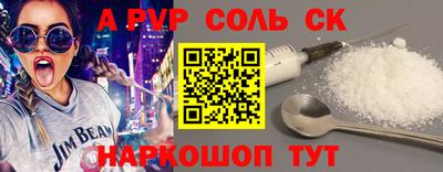 скорость Магадан
