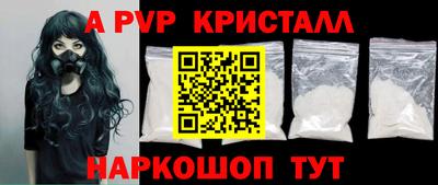шишки Михайловск