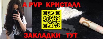 тгк Майкоп