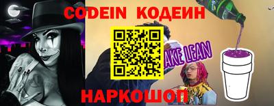 тгк Майкоп