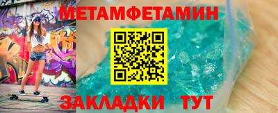 спиды Назарово