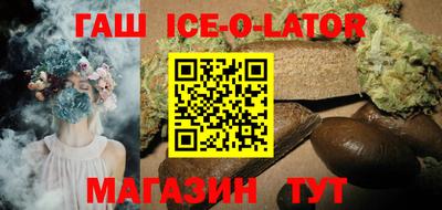 героин Мирный