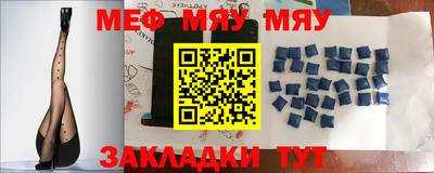 тгк Майкоп