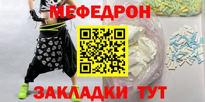 шишки Михайловск