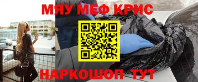 тгк Майкоп