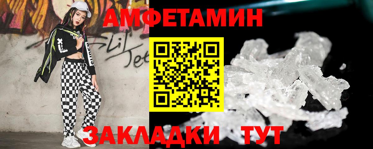 Первитин витя  Первитин витя  Вход с VPN  Норильск 