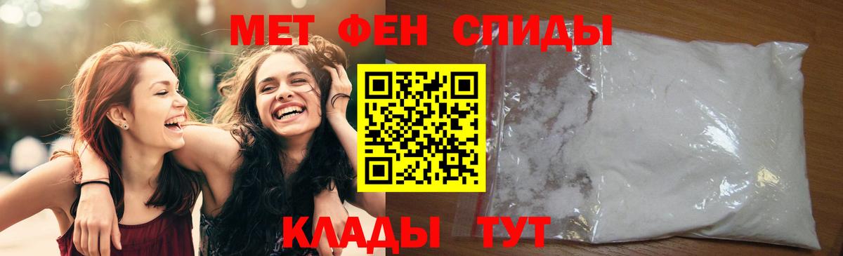 Метамфетамин Декстрометамфетамин 99.9% Норильск