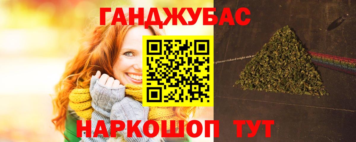 Норильск  МАРИХУАНА план  Каннабис гибрид  Каннабис конопля  Канабис VHQ  Вход с VPN 